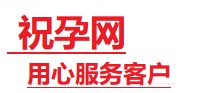 双流捐卵试管助孕机构-代媽网